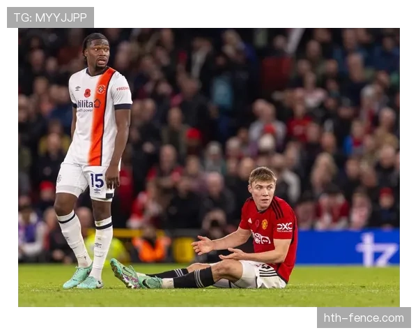 卢顿队英超表现稳健，新生力量崛起引关注