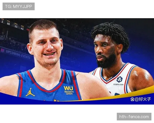 内线核心恩比德背身单打胜约基奇，制造更多罚球