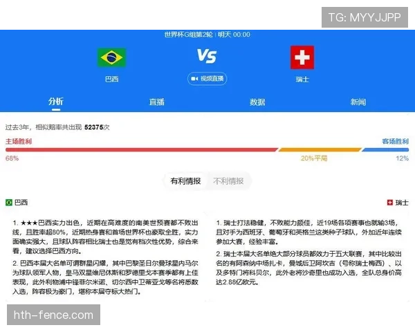 墨西哥2026世界杯阵容预测:奥乔亚领衔老将压阵 新星能否挑起大梁